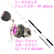 ●タチウオ釣りにはコレ！船釣り用竿＆リールセット185cm-50号(ori-funeset012)