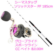 ●落とし込みにはコレ！船釣り用竿＆リールセット185cm-120号(ori-funeset015)