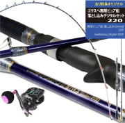 入門向けロッド＆リールセット ゴクスペ無限ピュア船 落し込みリミテッド220＆SeaMastug Digital 300P ゴクスペ ピュア船落とし込み＆デジタルリール セット（ori-funeset048）
