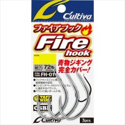 オーナー FH-01 ファイアフック 8/0 (owner-277207) [M便 1/30]｜ 釣具 遠里 ショアジギング ショア サーフ 青物 ハマチ イナダ サバ アジ ブリ 鰤 ヒラマサ カンパチ 撃投ジグ ショア青物 シイラ ジギングフック 青物フック