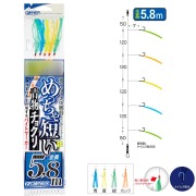 オーナー めっちゃ短い青物チョクリ 14-8(owner-280207)[M便 1/15] | 青物 船仕掛 青物釣り 船釣り