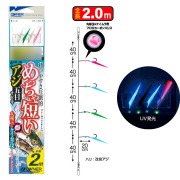 オーナー めっちゃ短いアジ五目サビキ 12-5(owner-309052)[M便 1/15]｜真鯛 大アジ 大サバ 真鯛仕掛 アジ仕掛 サバ仕掛 船仕掛 チョクリ仕掛 タイサビキ