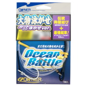 【2Cpost】オーナー 大物泳がせ仕掛ＯＣ泳がせver 35号(owner-310348)