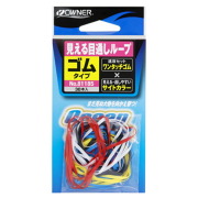 【5Cpost】オーナー 見える目通しループゴム(owner-312441)