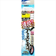 オーナー 遠投カゴアミエビ実寸ケイムラ 4-4 (owner-313783) [M便 1/20]｜カゴ釣り 籠釣り 遠投釣り 磯釣り グレ釣り 真鯛釣り