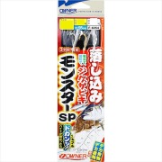 オーナー 落し込みジグサビキモンスターSP XXL (owner-314001) [M便 1/20]｜メタルジグ ジグ ショアジギング ライトショアジギング ルアー 青物 根魚 ハマチ イナダ サバ アコウ アジ 釣具 遠里 シーバス