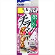オーナー フグカットウチラシダブル掛け 13(owner-315763) [M便 1/15]｜フグ釣り ショウサイフグ カットウ フグ仕掛 カットウ仕掛