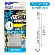 オーナー 替鈎 誇高カワハギ スーパーワイド 5.5-3(owner-316524)[M便 1/20]