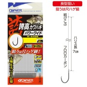 オーナー 替鈎 誇高カワハギ パワーワイド 7-4(owner-316586)[M便 1/20]