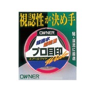 オーナー プロ目印スプールワイド オレンジ(owner-350634)[M便 1/24] | 鮎目印 プロ目印スプール ワイド目印 ピンク目印 鮎友釣り用品 友釣り仕掛け用品 視認性目印