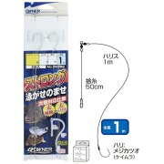 オーナー ストロング泳がせのませ仕掛 針15号 ハリス16号(owner-428449)[M便 1/20]｜釣り針 針 クエ くえ モロコ アラ オオスジハタ カンナギ イシナギ マハタ 大物 泳がせ ウインチ カンパチ