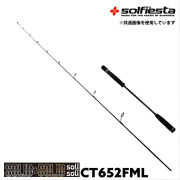 solfiesta フルソリッド タイラバ＆ジギングロッド SOLID＆SOLID solisoli CT652G／ML(solf-028814)