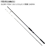 GLORY FISH ソルトシステムテンヤ真鯛 240MH(um-977706)