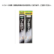 【Cpost】ヤマシタ　ゴムヨリトリ　R/RS　1.5ｍｍ　1ｍ（yamaria-589511）