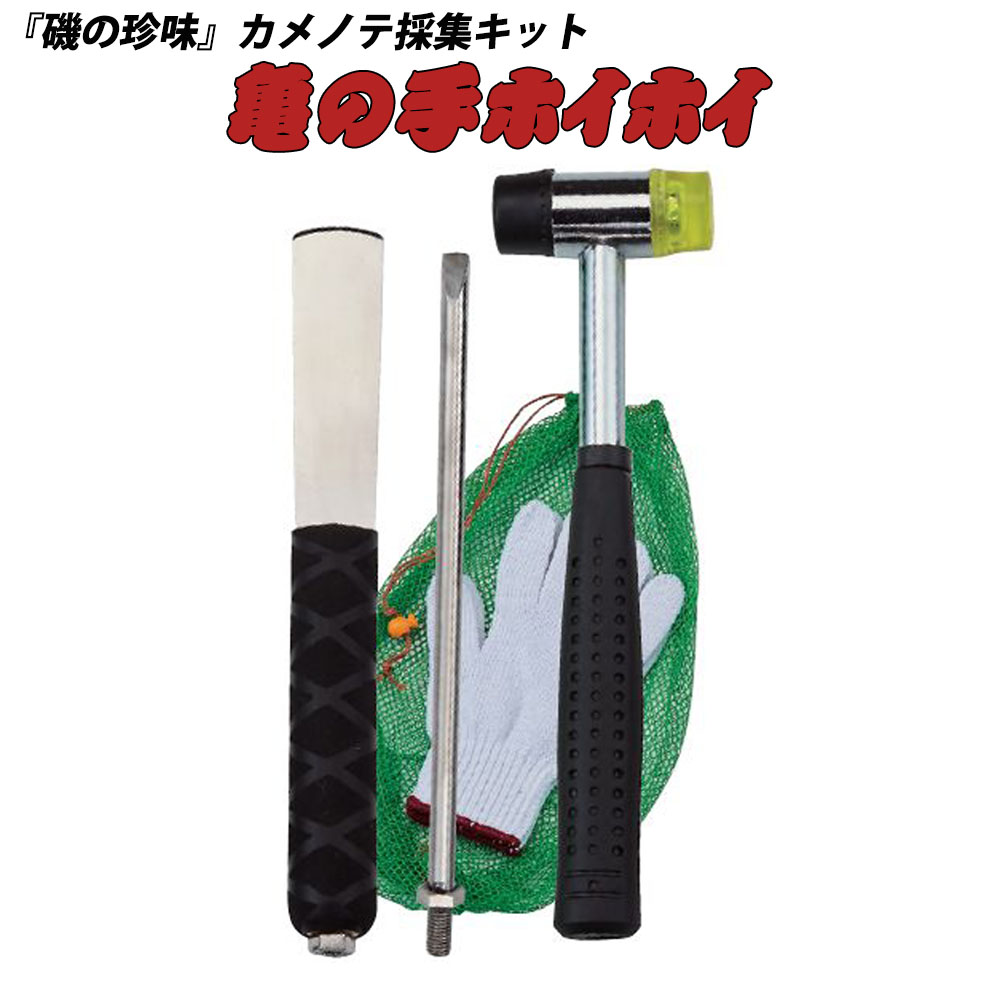 NPK ナカジマ 亀の手ホイホイ(npk-080636)