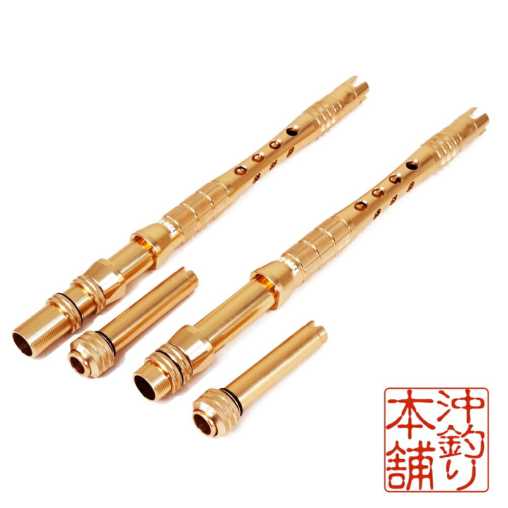 おり釣具 沖釣本舗 26年式 オリジナル ウインチ用アルミバット LS 14mm／15mm(ori-26ls-)｜アルミバット フェルール ロングフェルール ロッドカスタム ウインチ 置き竿 ギンバル