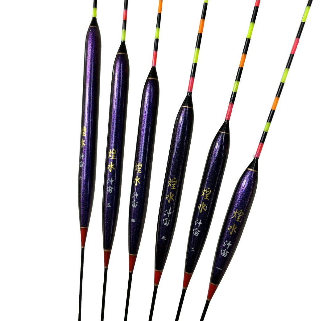 おり釣具 煌水 かや へらウキセット 沖宙（2箱一組）(#1~6)(ori-780841)｜へら へらぶな ヘラ ヘラブナ フナ 浮き へら浮き 管理釣場 野池 両ダンゴ 両グルテン セット釣り うどんセット 力玉 パイプ トップ