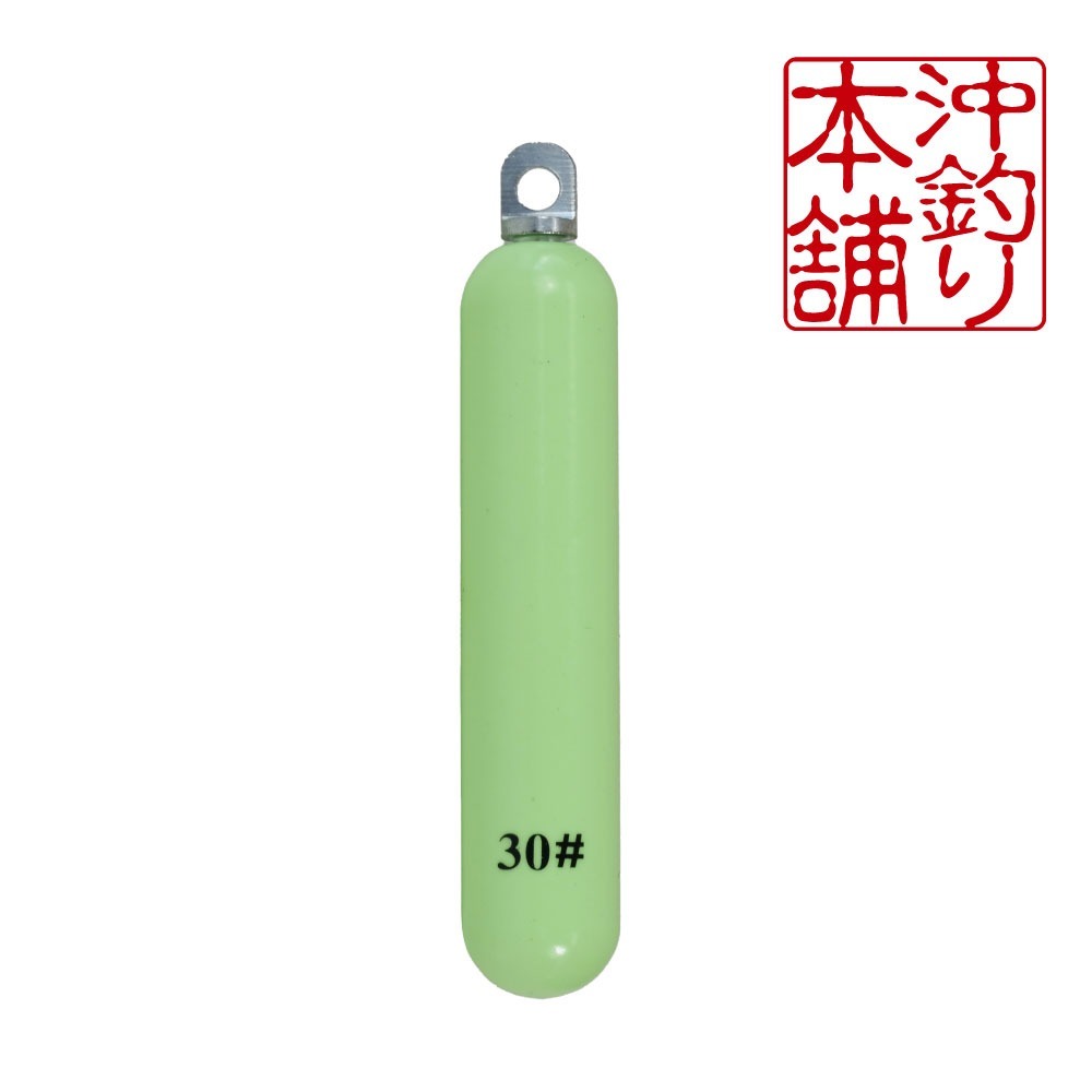 おり釣具 沖釣本舗 集魚夜光オモリ エコバージョン 30号(ori-784740)[M便 1/8]｜釣具 釣り 船釣り オモリ 錘 エコオモリ 鉄 遠里 胴付き仕掛 天秤