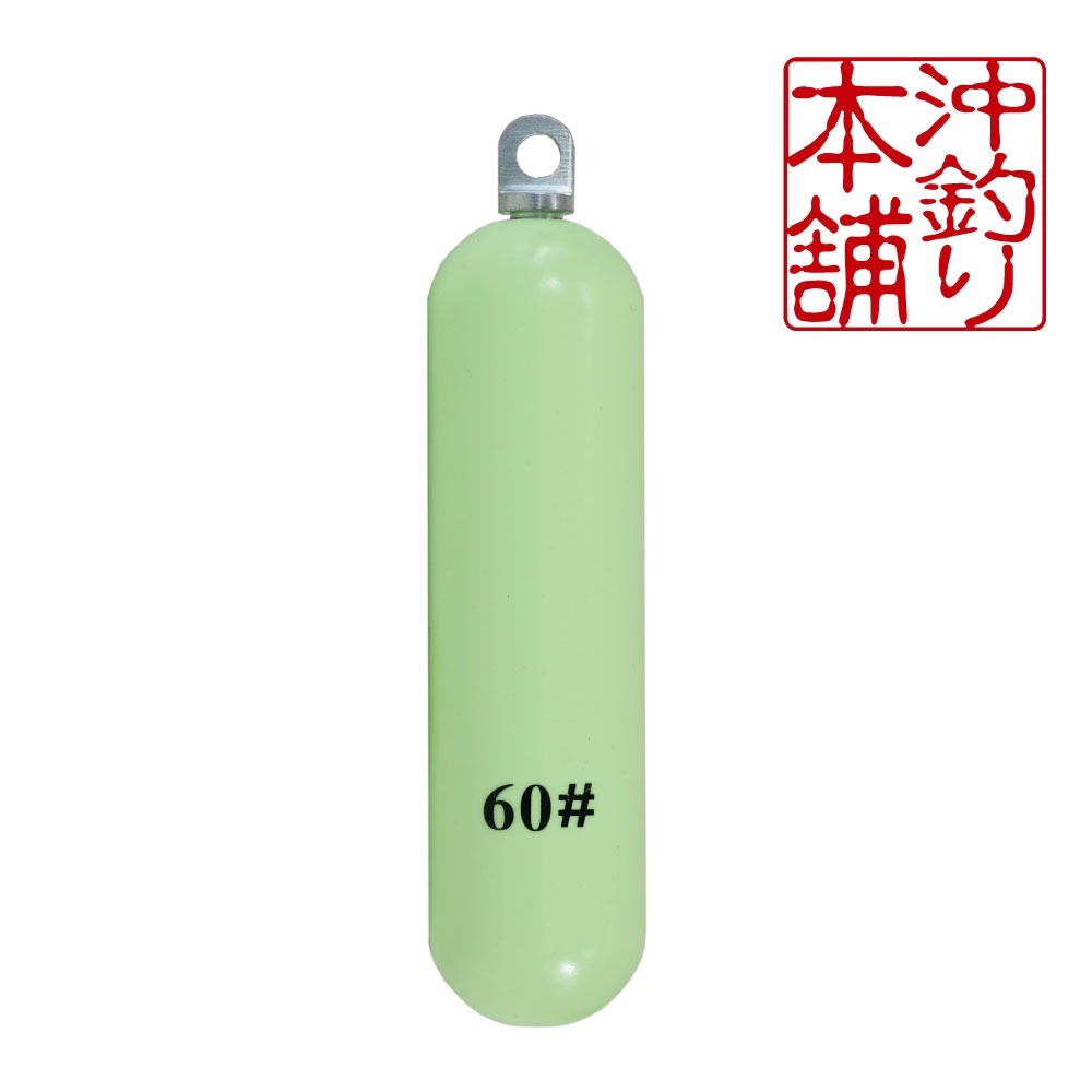 おり釣具 沖釣本舗 集魚夜光オモリ エコバージョン 60号(ori-784771)[M便 1/4]｜釣具 釣り 船釣り オモリ 錘 エコオモリ 鉄 遠里 胴付き仕掛 天秤