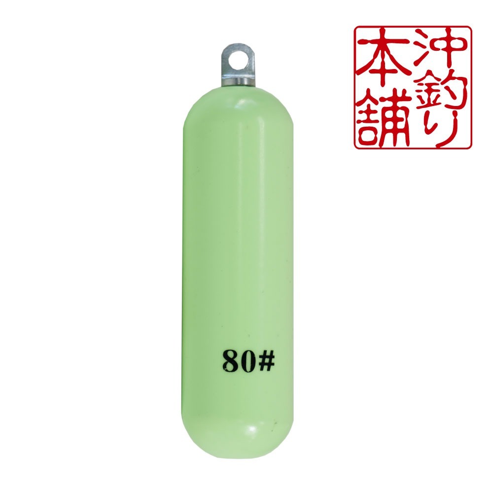 おり釣具 沖釣本舗 集魚夜光オモリ エコバージョン 80号(ori-784788)[M便 1/3]｜釣具 釣り 船釣り オモリ 錘 エコオモリ 鉄 遠里 胴付き仕掛 天秤