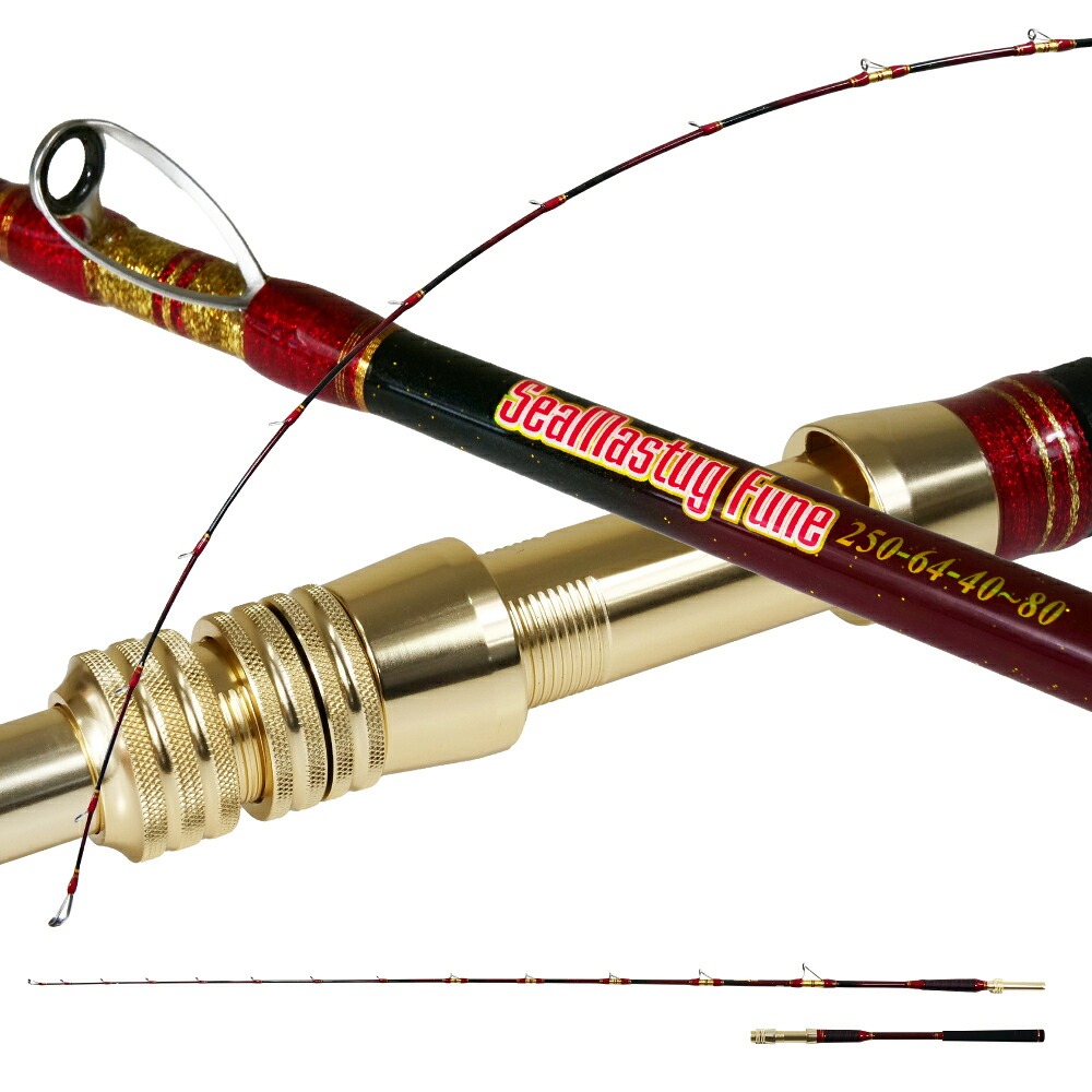 グラスソリッド 総糸巻 汎用 船竿 2代目シーマスタッグ船 総糸巻 250-64(40～80)おり釣具(ori-787499)｜船竿 竿 ロッド 6：4調子 マダイ ヒラメ シマアジ 青物 ワラサ ブリ