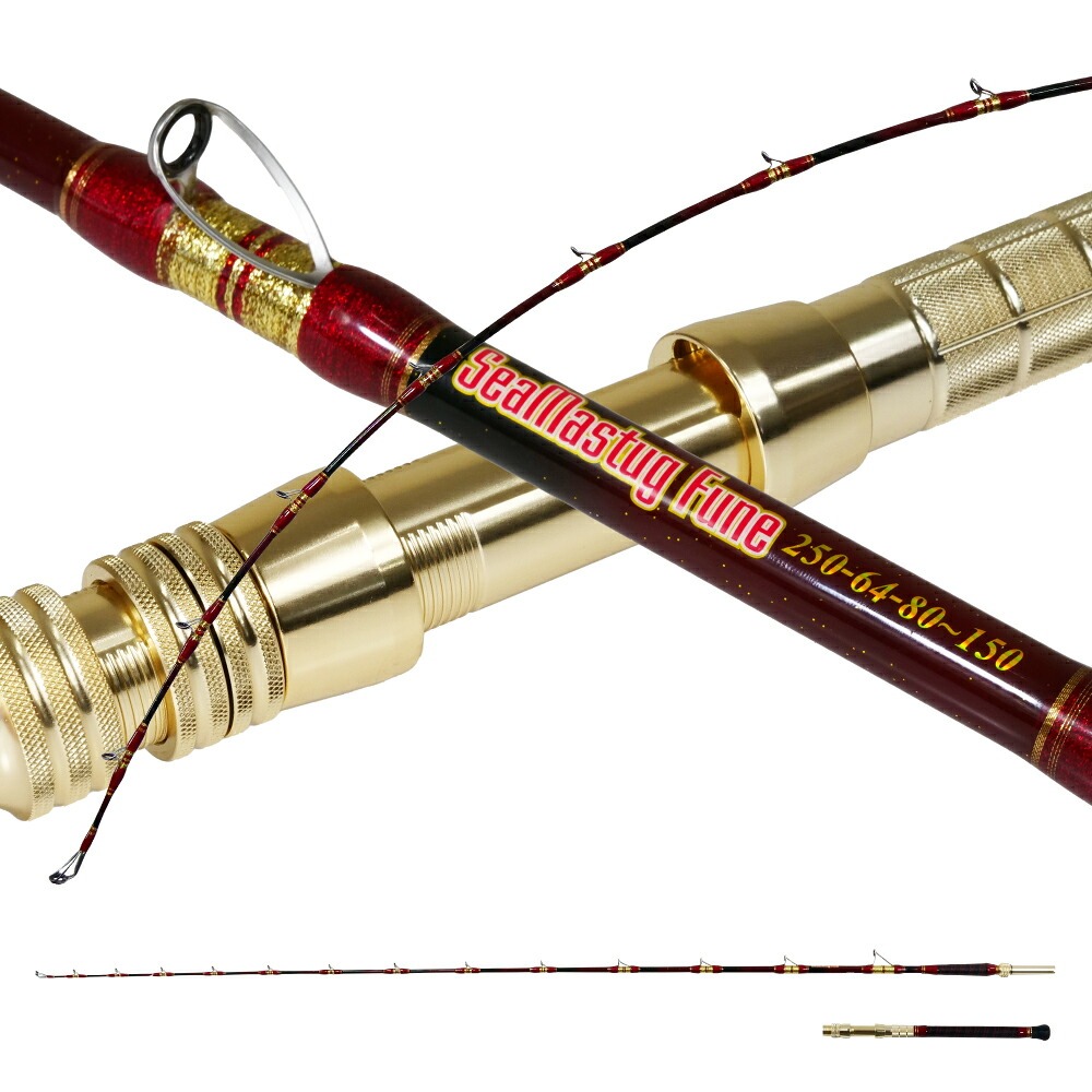 グラスソリッド 総糸巻 汎用 船竿 2代目シーマスタッグ船 総糸巻 250-64(80～150)おり釣具(ori-787505)｜船竿 竿 ロッド 6：4調子 落とし込み カンパチ シマアジ 青物 ワラサ ブリ