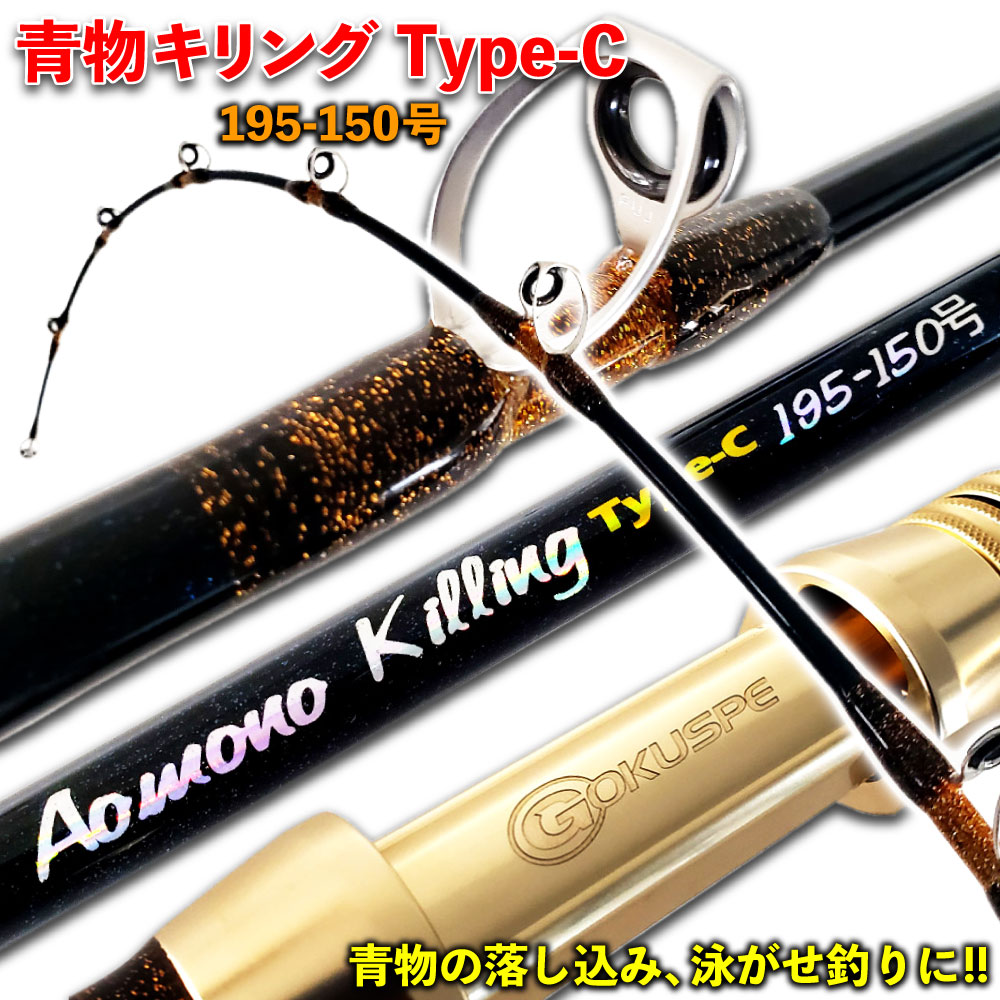 pOX\bhD LO TypeC 195-150 (ori-957027)