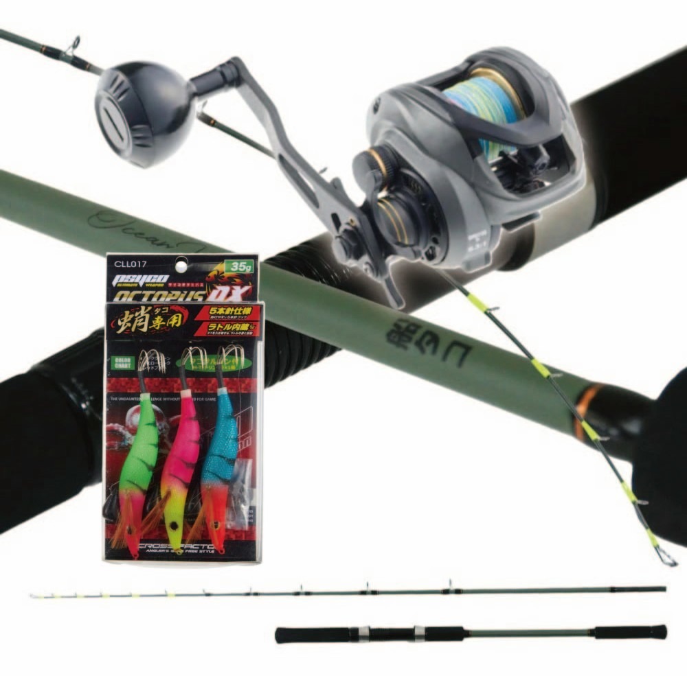 おり釣具 オーシャンバリュータコエギバリューセット オーシャンバリュー 船タコ 165＆DRD120PPE ドレッド PE2.0号150ｍ付＋サイコオクトパスDX 3本セット (ori-funeset1080)｜オーシャンバリュー おり釣具 タコ 船タコ 沖釣り 船釣り 明石沖 タコエギ タコ釣り