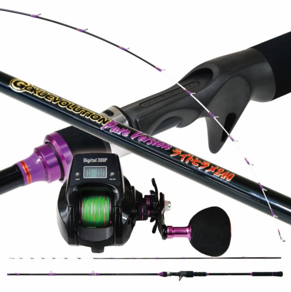 ゴクスペ ライトヒラメセット  PureVersion ライトヒラメ 240＆シーマスタッグ デジタル300P PEライン付き (ori-funeset999)｜ゴクスペ 沖釣り 船釣り ヒラメ ライトヒラメ 手持ち セット