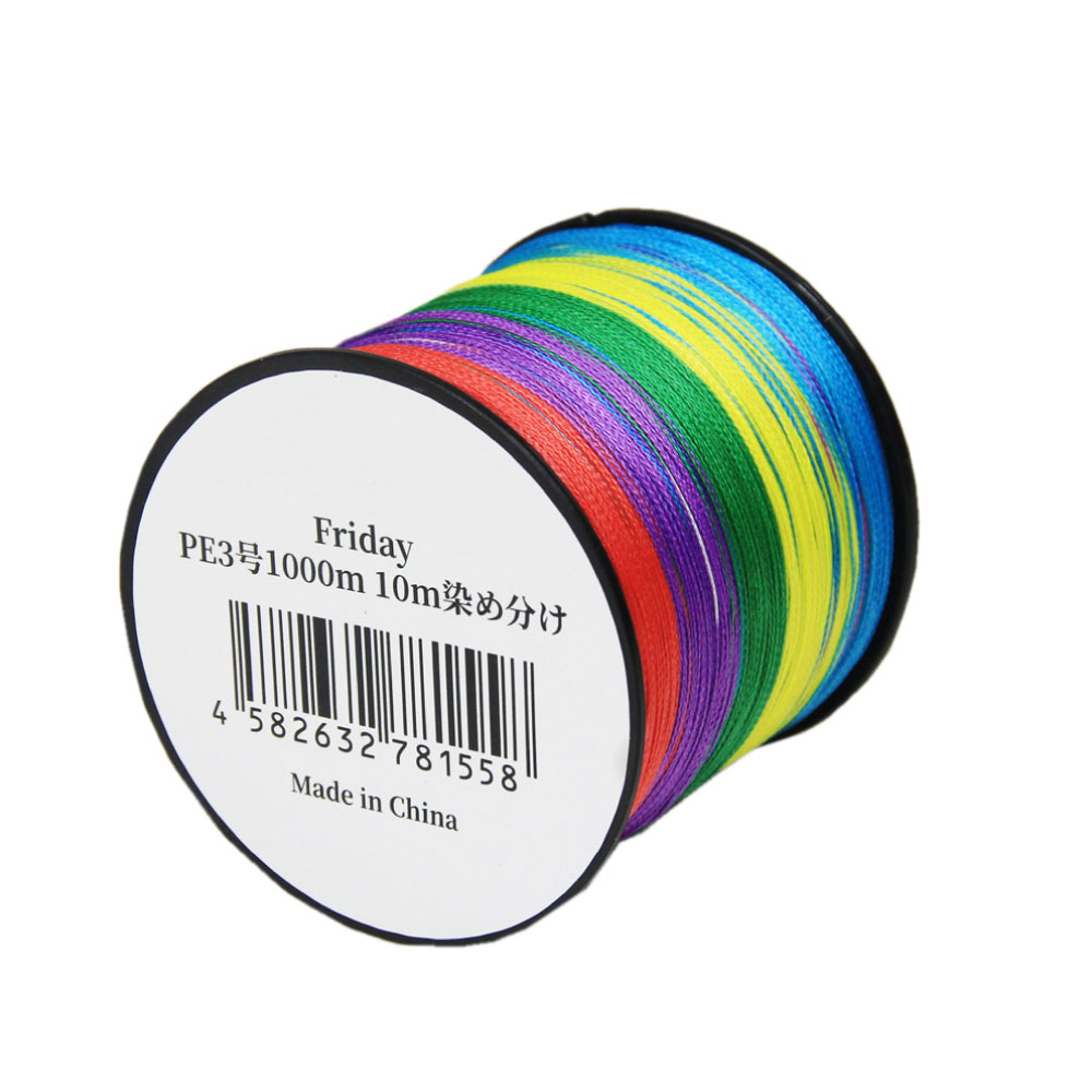 におすすめ オリジナル FridayPE3号 1000m 10m/5色マルチカラー(ori-pe1000-781558)