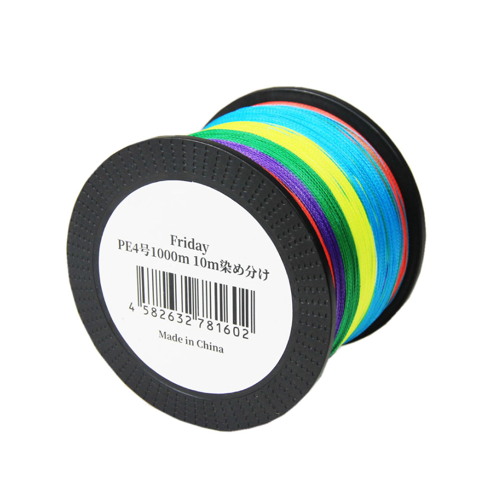 におすすめ オリジナル FridayPE4号 1000m 10m/5色マルチカラー(ori-pe1000-781602)