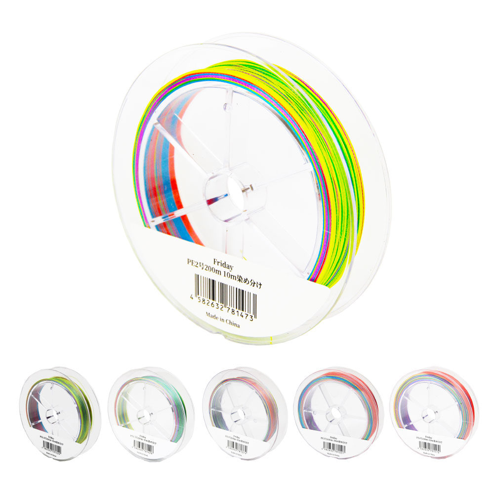 【6Cpost】におすすめ オリジナル Friday PE【0.8号・1.0号・1.5号・2.0号・3.0号・4.0号】200m 10m/5色マルチカラー(ori-pe200)