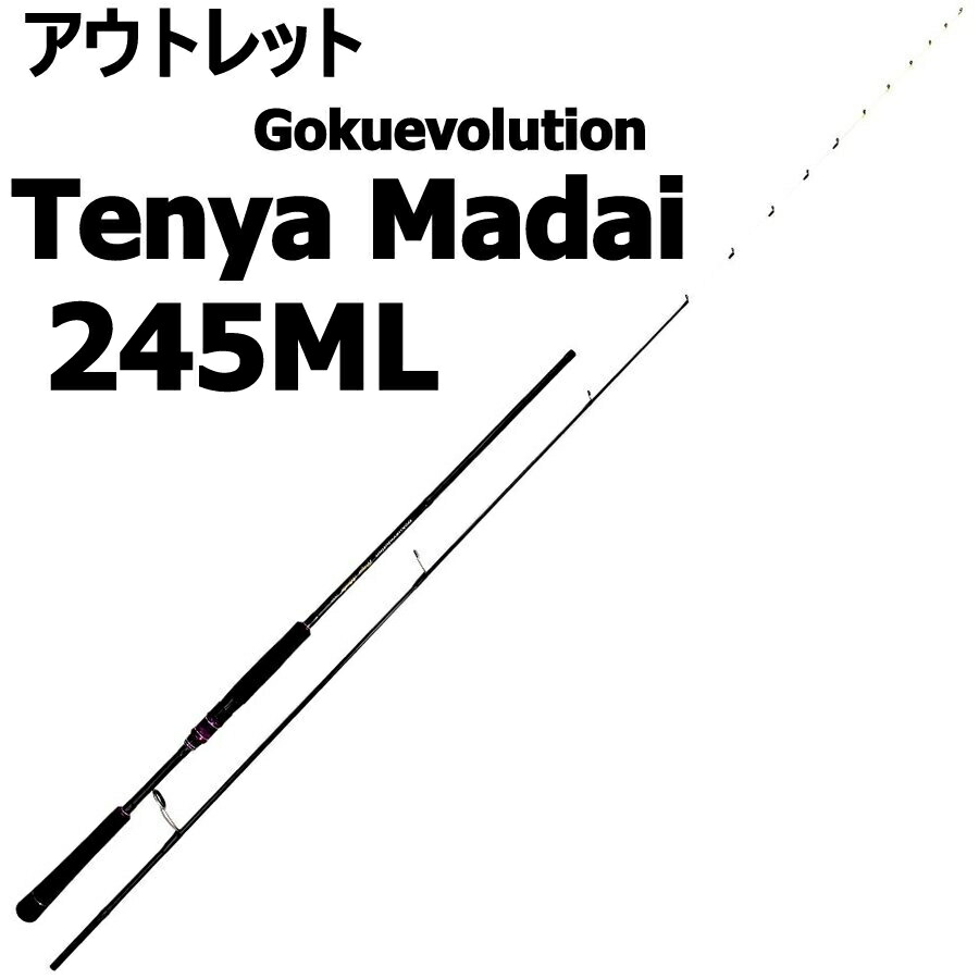 【アウトレット】Gokuevolution Tenya Madai 245ML (out-in-952046)
