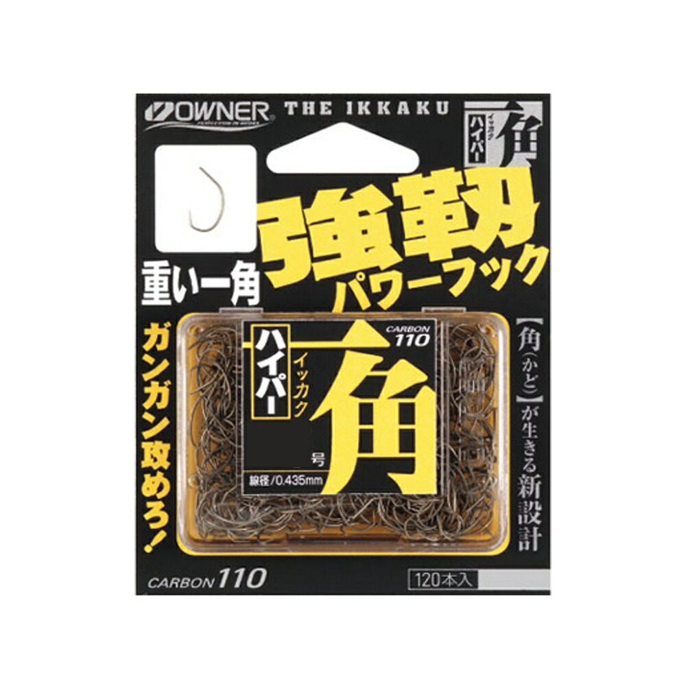 【今だけP5倍】オーナー 鮎鈎 一角ハイパー 7.5号(owner-198922)[M便 1/30] | 鮎鈎 一角鮎鈎 友釣り仕掛け 鮎友釣り用品 掛かり鮎針 追い鮎釣り用品