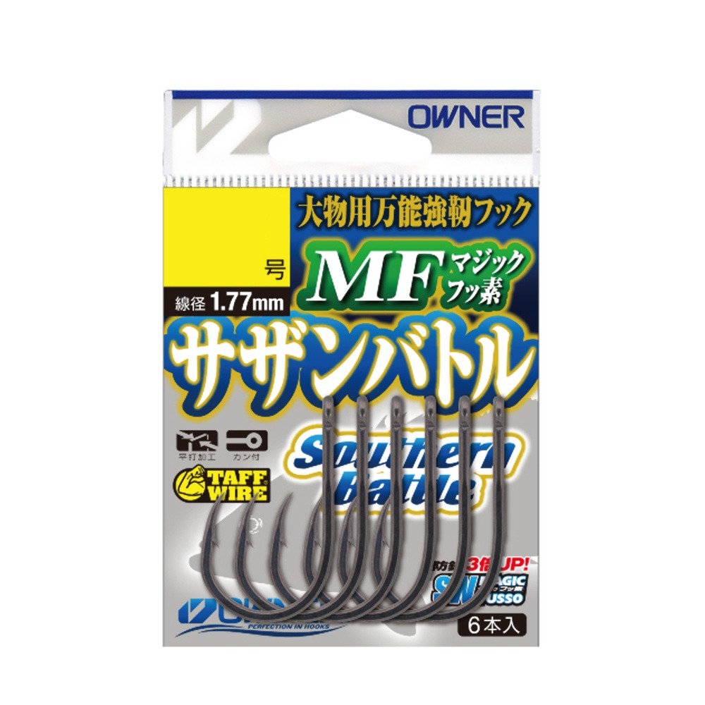オーナー サザンバトル マジックフッ素 20号(owner-278419)[M便 1/20] | サザンバトル 大物釣り針 スルルー釣り針 タマン釣り針 打ち込み釣り針 ライト泳がせ釣り針