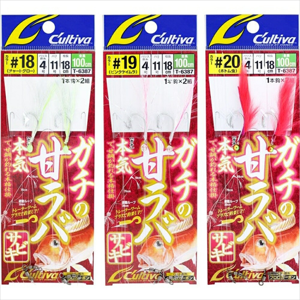 オーナー ガチの甘ラバサビキ ハリス4号 #18 チャートグロー(owner-315480)[M便 1/20] | 真鯛 船仕掛 鯛釣り 船釣り