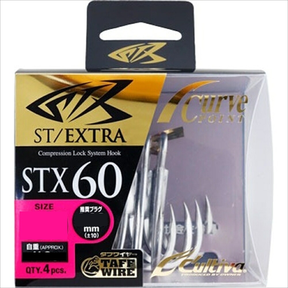 オーナー カルティバ STX-60 スティンガートリプルエクストラ 4/0(owner-316319)｜キャスティング トリプルフック ルアーフック ダイビングペンシル 青物 ショアジギング GT マグロ ヒラマサ カンパチ ソルトゲーム