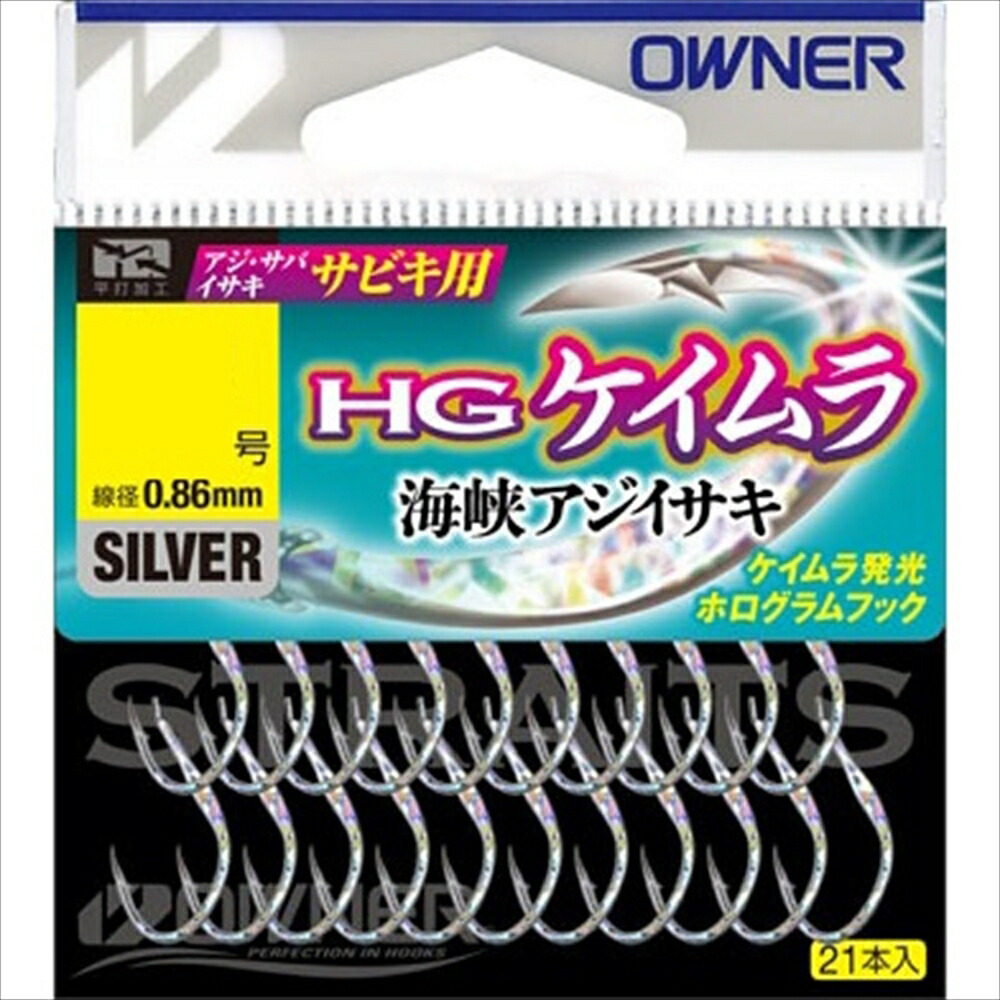 オーナー HGケイムラ海峡アジイサキ 11号(owner-316616)[M便 1/20]｜サビキ仕掛 アジ仕掛 メバル仕掛 メバルサビキ アジサビキ 船サビキ