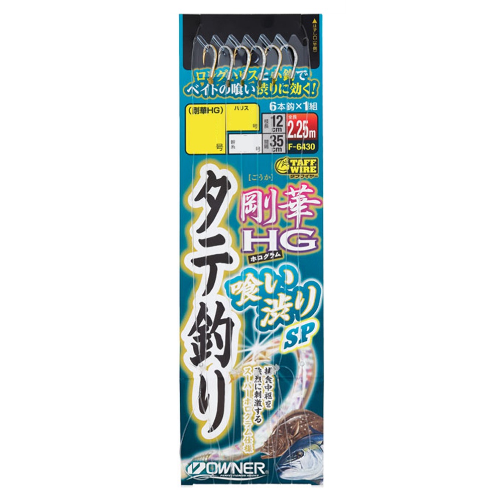 【今だけP5倍】オーナー タテ釣り剛華HG6本 喰い渋りSP 5-8(owner-317552) | ティップランエギ ボートエギング アオリイカエギ 3.5号エギ 30gエギ イカ釣りエギ