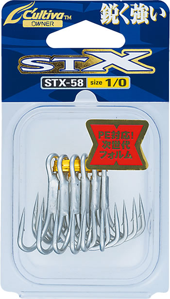 【Cpost】オーナー カルティバ STX-58 スティンガートリプルエクストラ #1/0(owner-stx-58-519291)