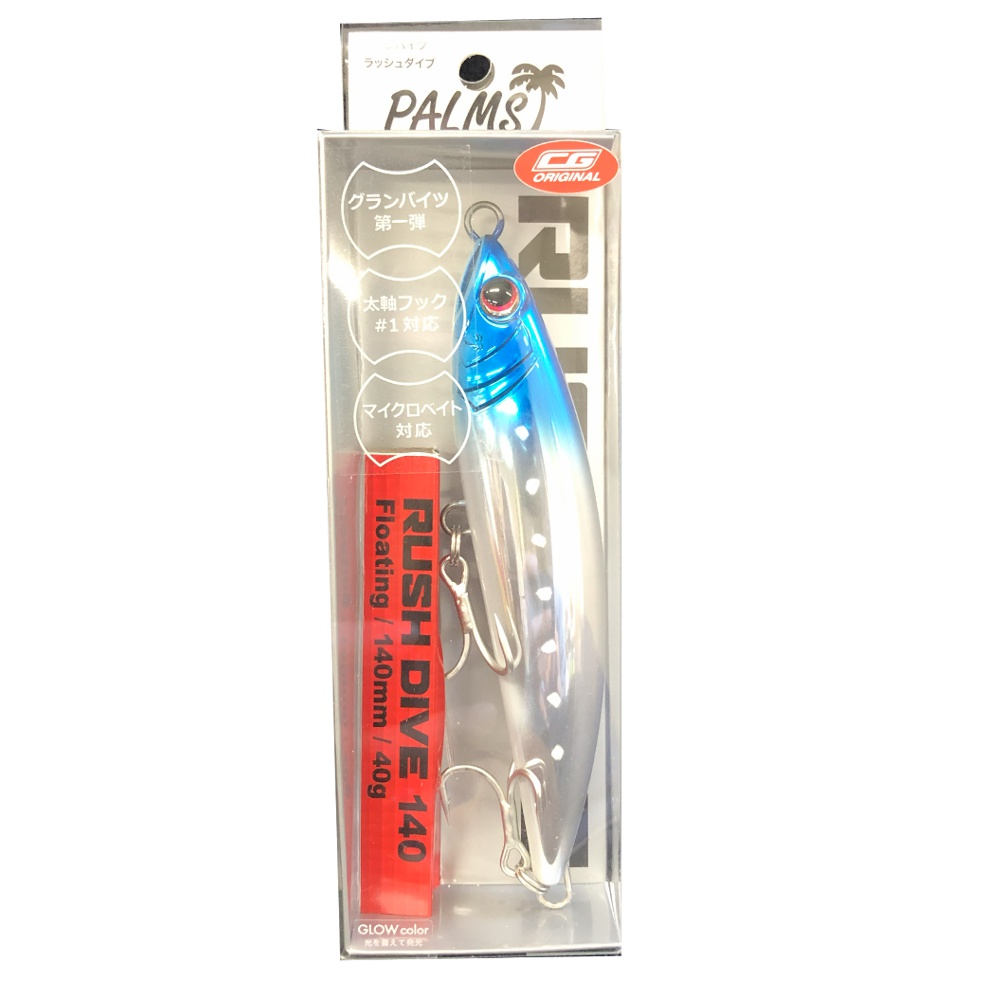 パームス ラッシュダイブ140 限定カラー ブルーハワイ(palms-098516)