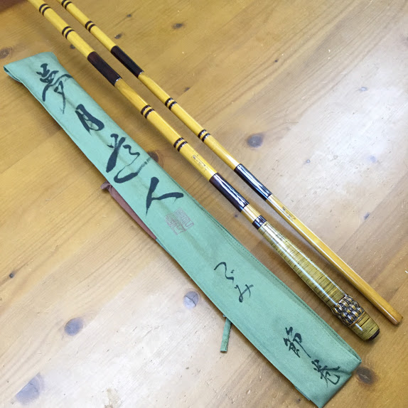 へら鮒竿 夢月道人