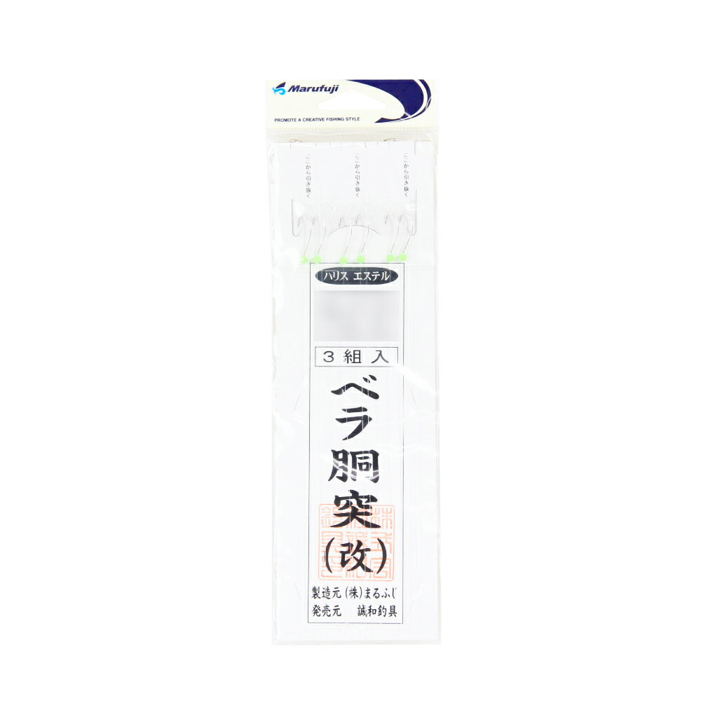 誠和釣具 船仕掛 MS-307 ベラ胴突仕掛(改) 4号(seiwa-473363)｜ベラ釣り キュウセン釣り 船小物釣り 船五目釣り 船仕掛け 胴突仕掛
