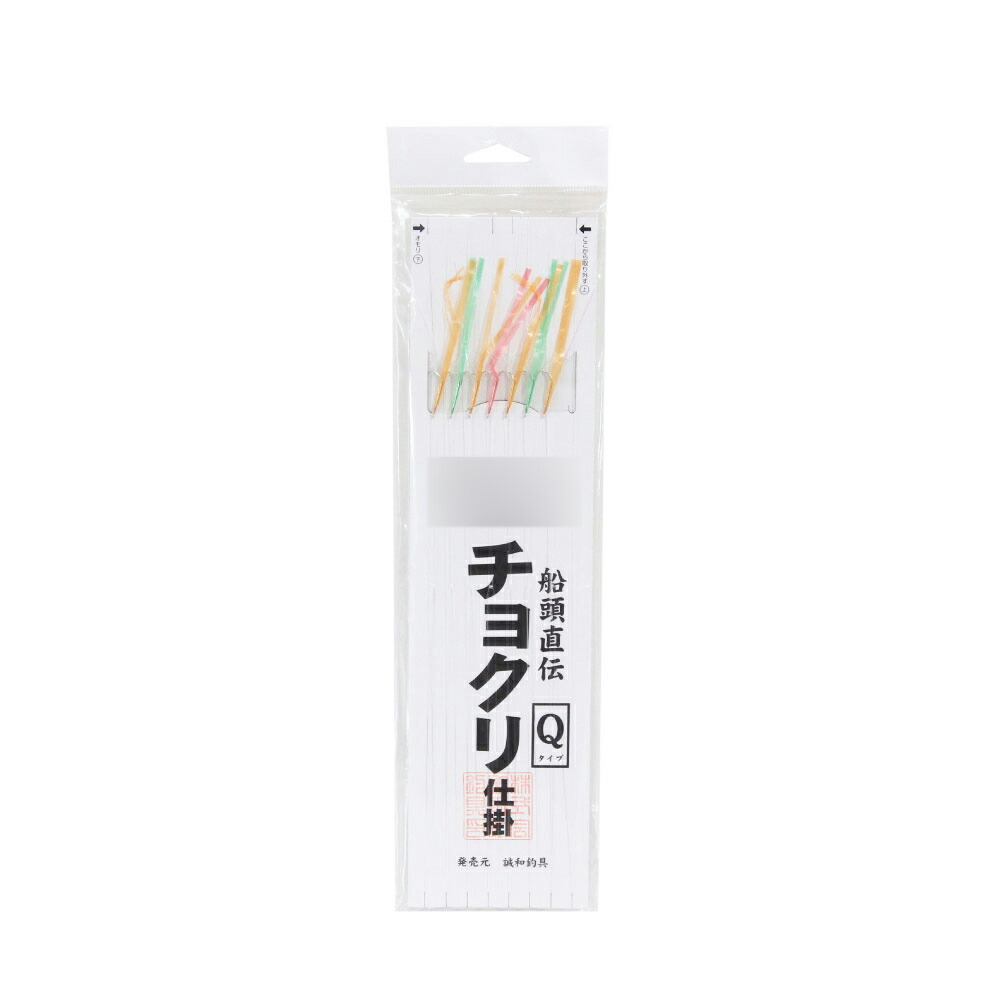 誠和釣具 船仕掛 MS-354 チョクリ仕掛タイプQ 11-4号(seiwa-480064)[M便 1/10]| 真鯛 船仕掛 鯛釣り 船釣り 鯛サビキ 船真鯛