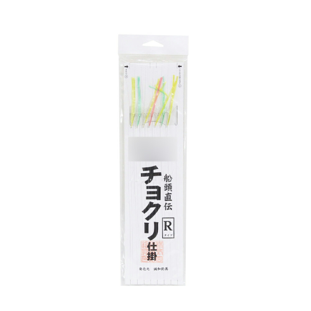 誠和釣具 船仕掛 MS-355 チョクリ仕掛タイプR 11-3号(seiwa-480071)[M便 1/10]| 真鯛 船仕掛 鯛釣り 船釣り 鯛サビキ 船真鯛