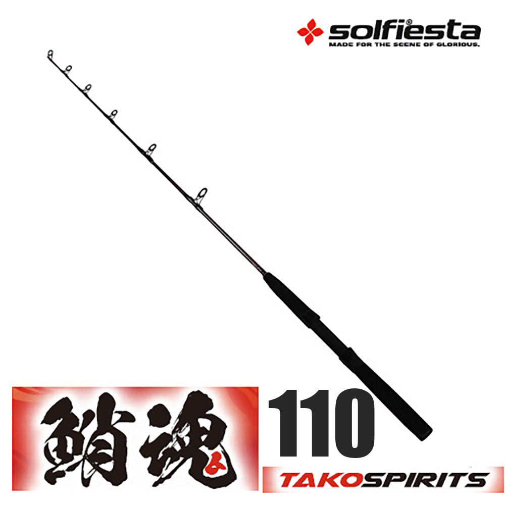 Solfiesta グラスソリッドタコ竿 鮹魂 Tako Spirits 110 Solf 釣具用品おり釣具