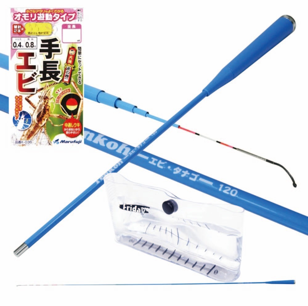 観察ケースつき！タナゴ・テナガエビ釣りセット 超小継 小物振出竿 テンコー120＆手長エビ仕掛 1.2m (tenagaebiset-005)[M便 1/10]