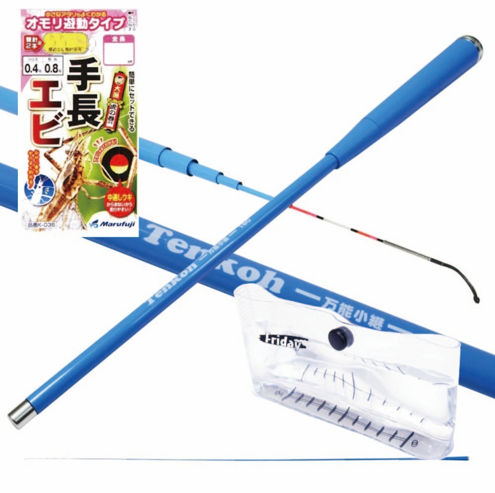 観察ケースつき！タナゴ・テナガエビ釣りセット 超小継 小物振出竿 テンコー180＆手長エビ仕掛 1.8m (tenagaebiset-007)[M便 1/10]