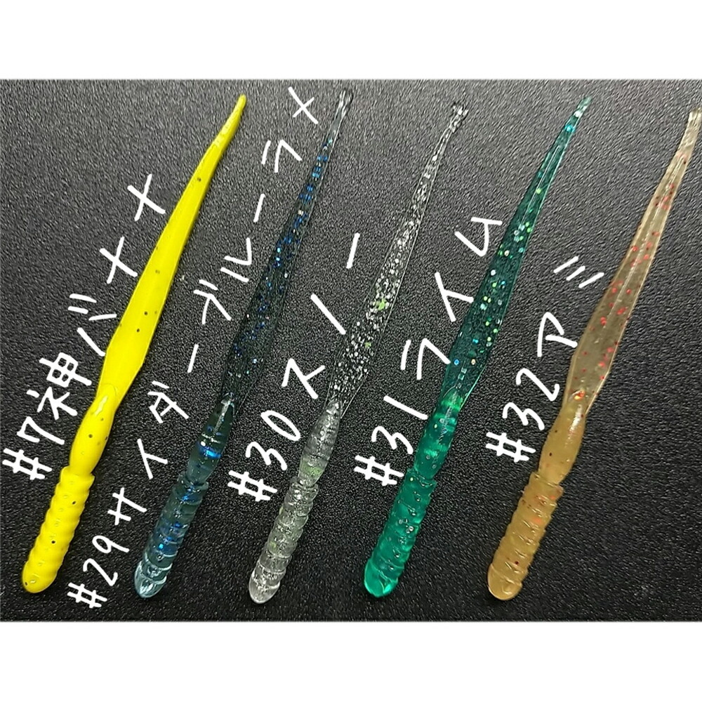 【Cpost】TWObyTWO Lvリーチ75(two-l75)