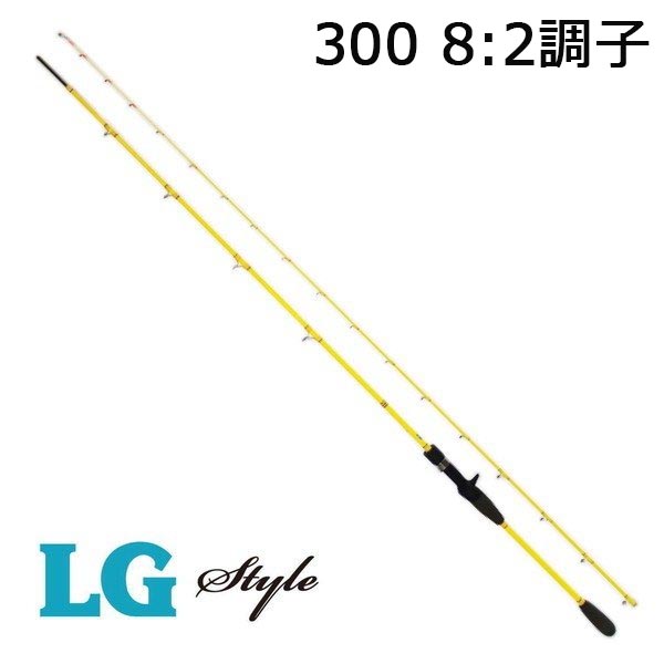 ライトゲーム船竿 RISEWAY LG STYLE 8:2 300(um-964515)